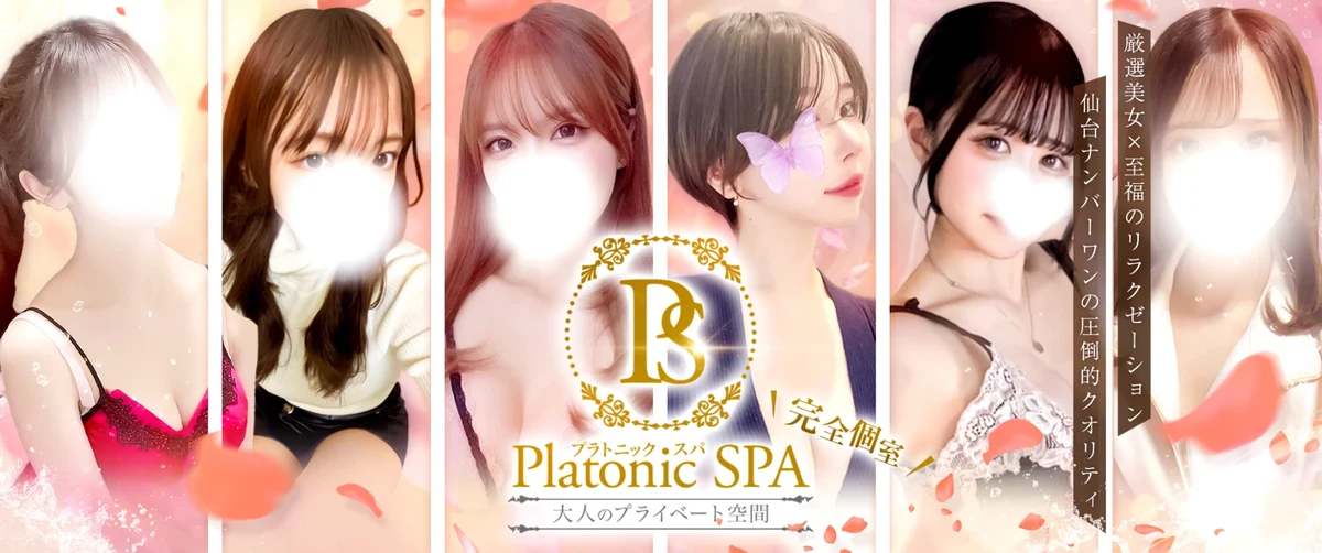 PlatonicSPA