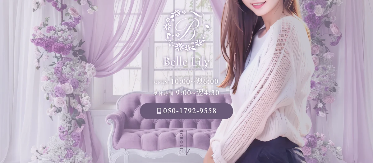 Belle Lily