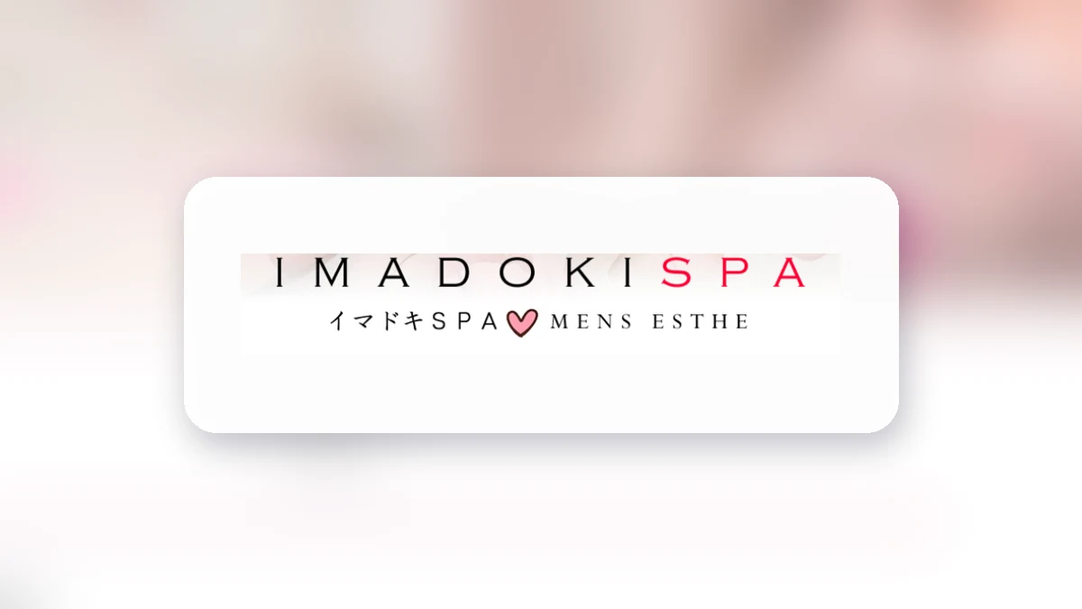 イマドキSPA