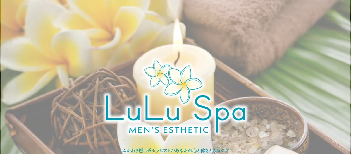 LuLu Spa