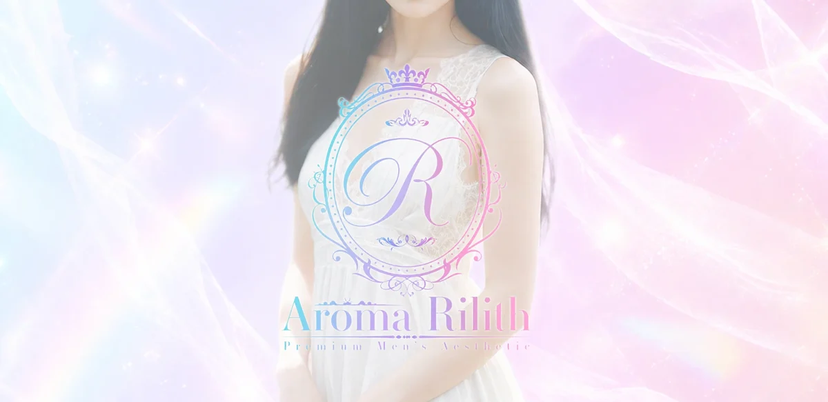 aroma Rilith