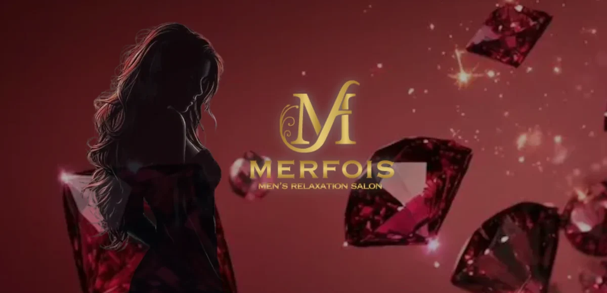MERFOIS