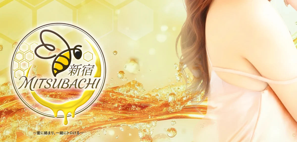 MITSUBACHI