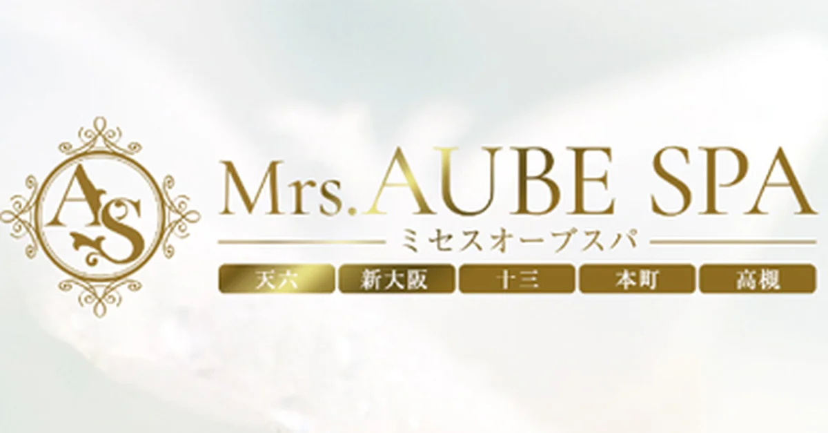 Mrs.AUBE SPA