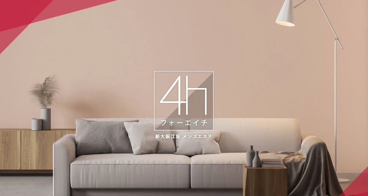 4h