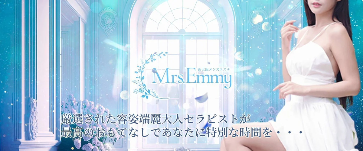 Mrs.Emmy