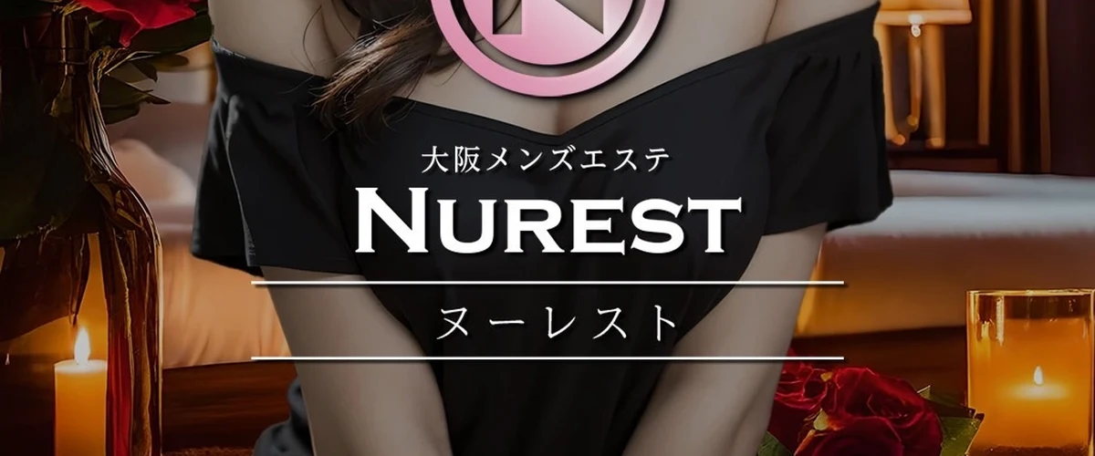 NUREST