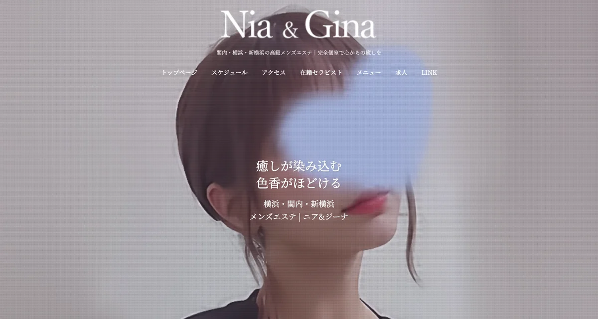 Nia & Gina