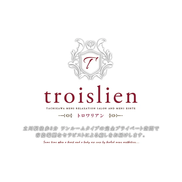 troislien