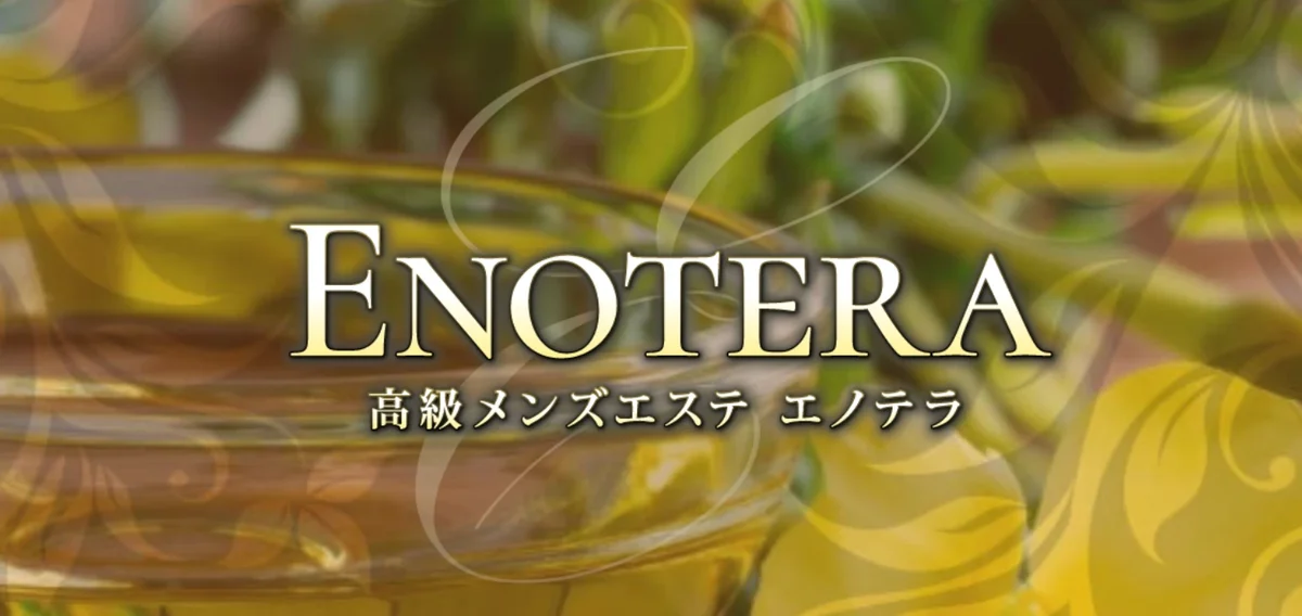 Enotera