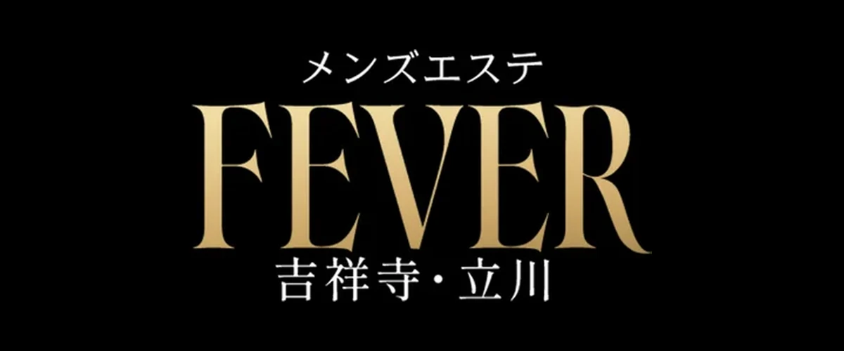 Fever