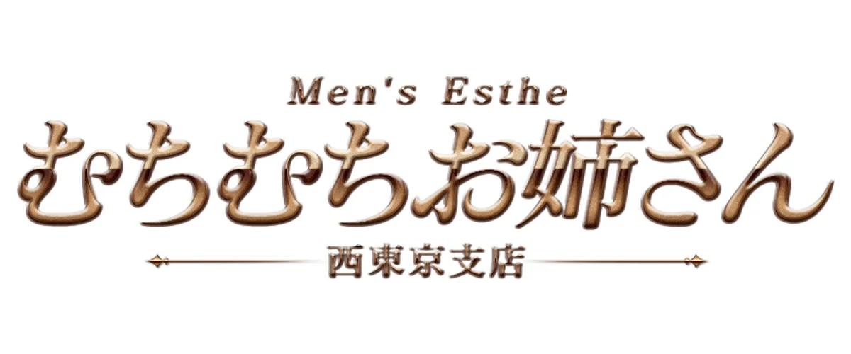 むちむちお姉さん