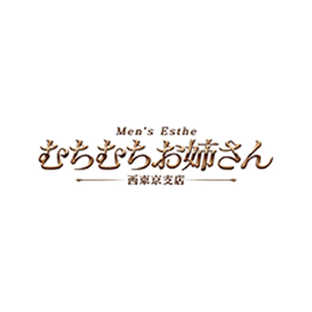 むちむちお姉さん