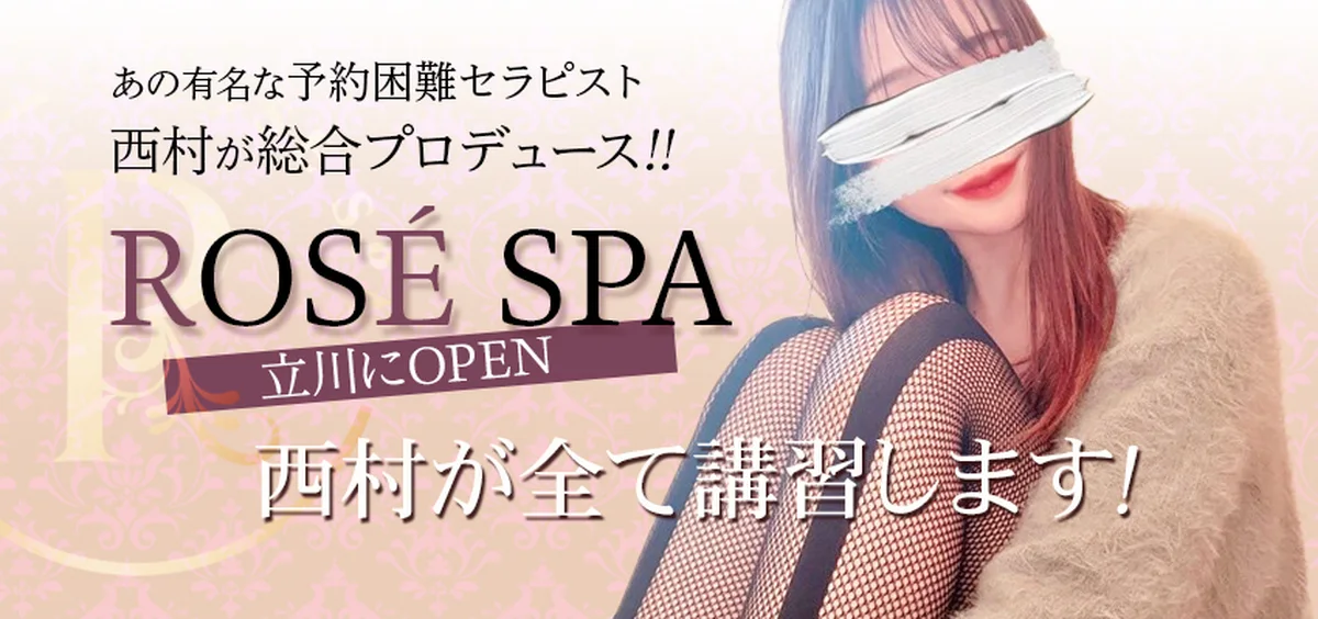 ROSÉ SPA