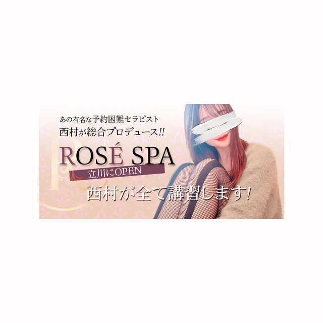 ROSÉ SPA