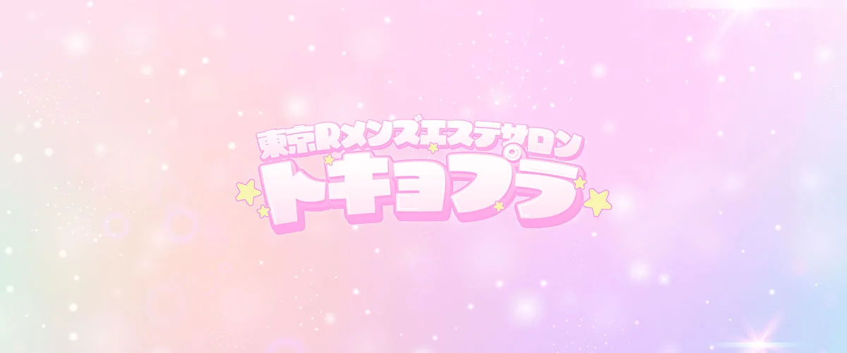 トキョプラ