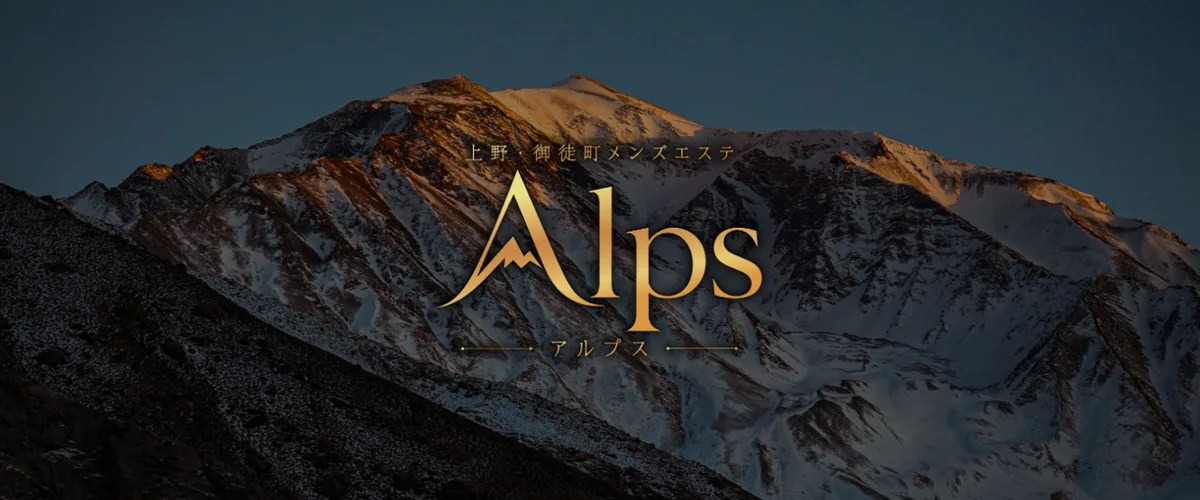 Alps