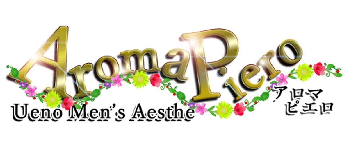 Aroma PieRo