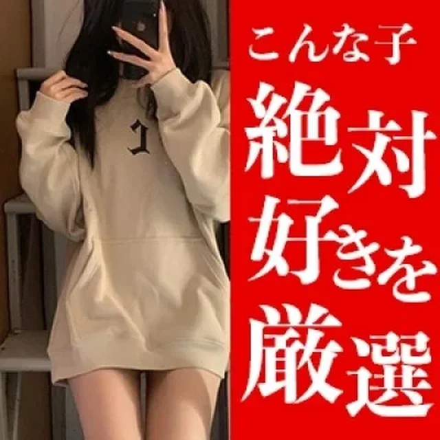 オイルドバドバ ハイグレードラブ