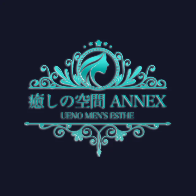 癒しの空間ANNEX