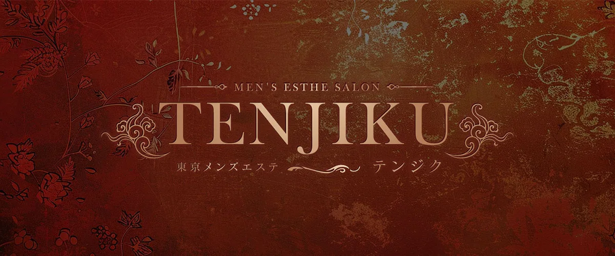 TENJIKU