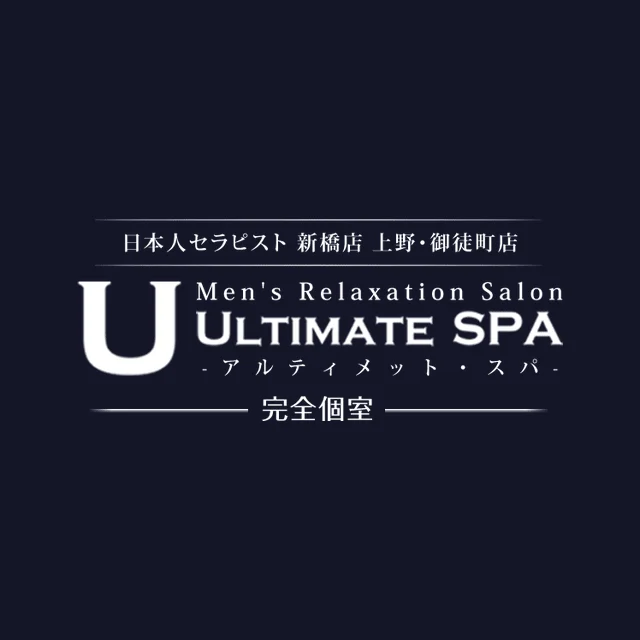 ULTIMATE SPA