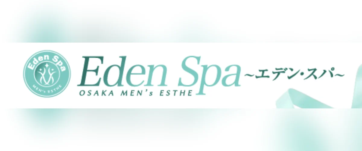 Eden Spa
