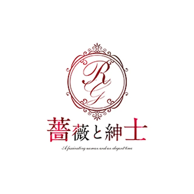 薔薇と紳士