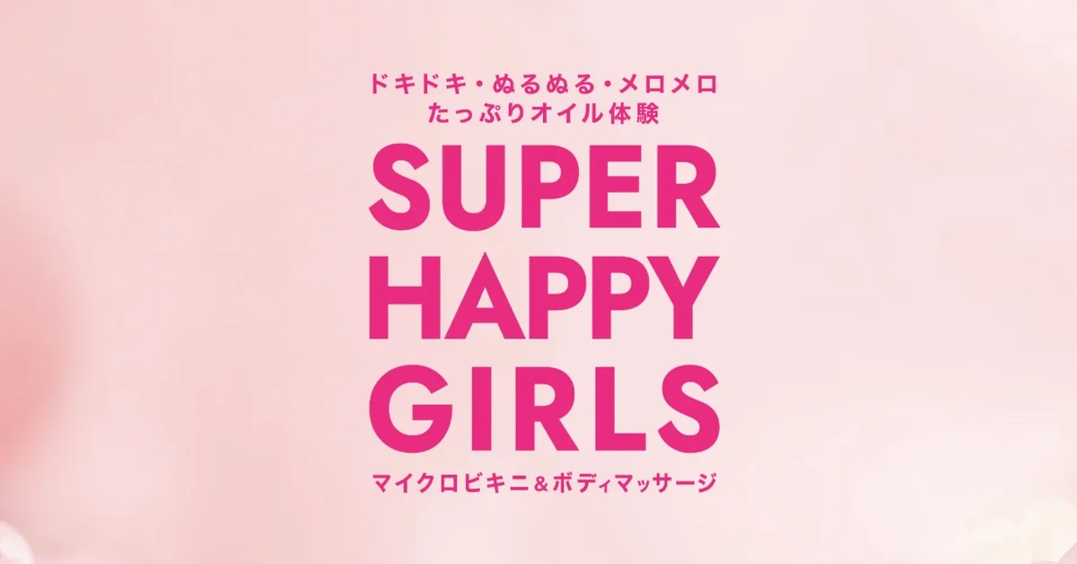 SUPER HAPPY GIRLS