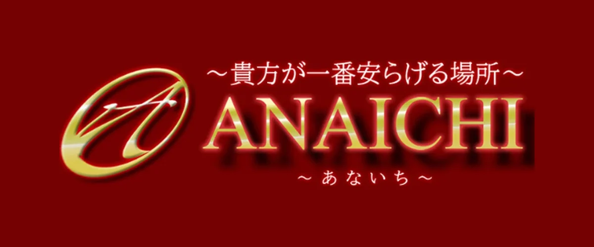 ANAICHI