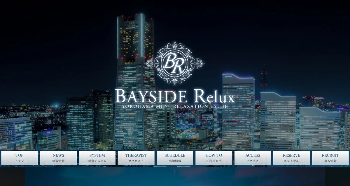 BAYSIDE Relux