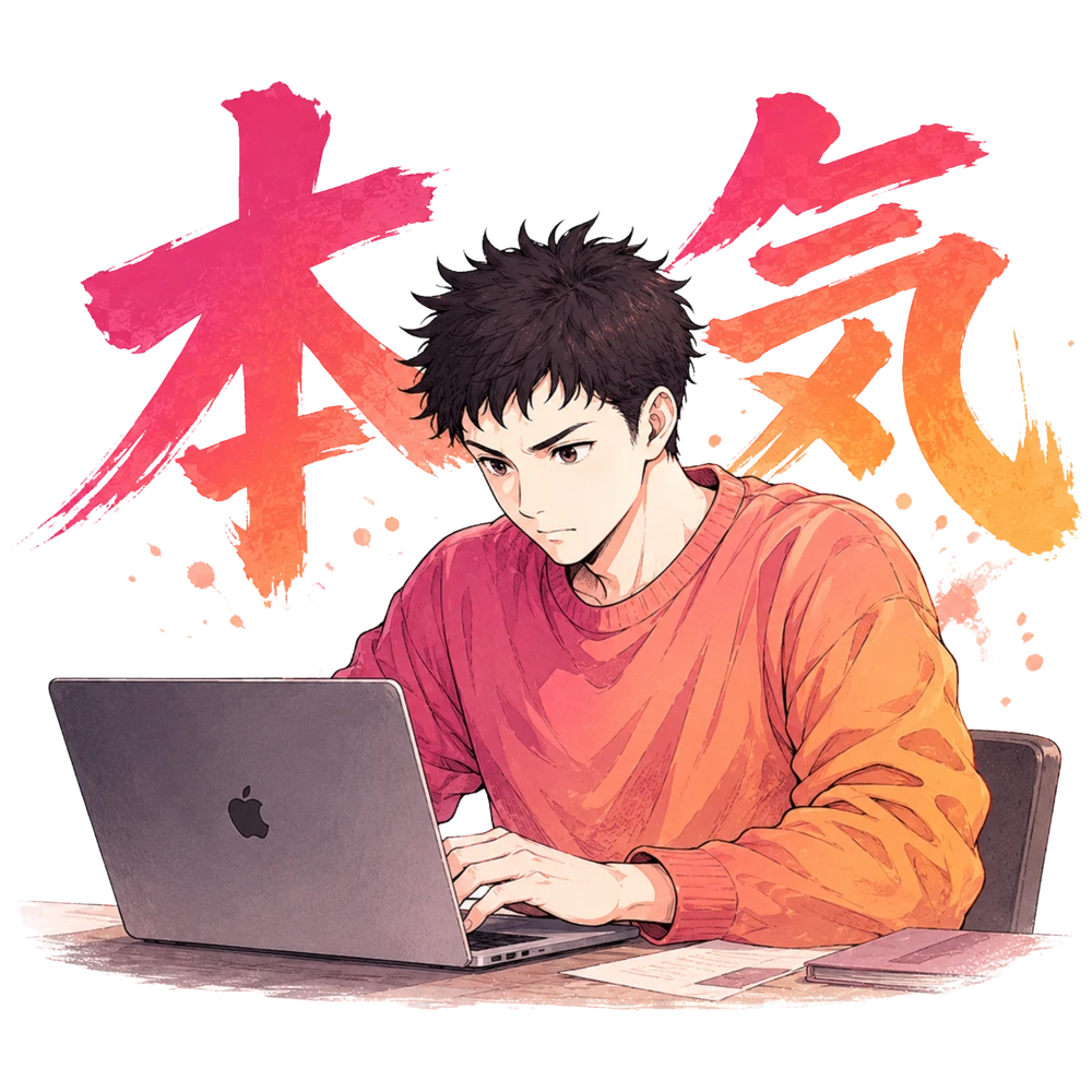 メンエスMEO Pro 本気のMEO運用代行