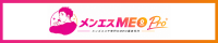 メンエスMEO Pro | メンズエステ特化MEO運用代行
